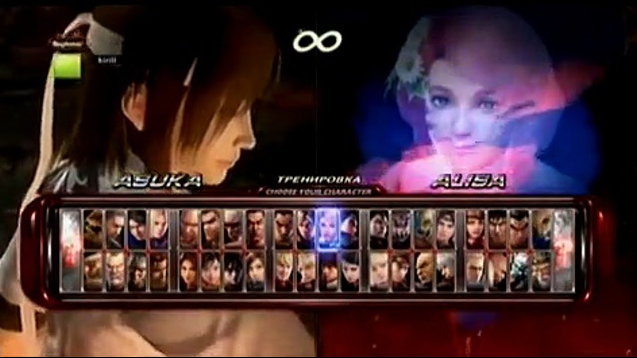 tekken 3 cheats for pc to unlock all characters