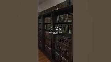 سورة الجمعة [ القارئ: ياسر الدوسري ]