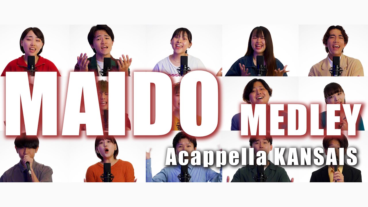 【アカペラ関西ズ】やっぱ好きやねん！MAIDO Medley ( aiko, WEST., NMB48 他 )