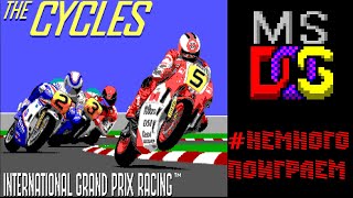 The Cycles international grand prix racing[MS DOS]