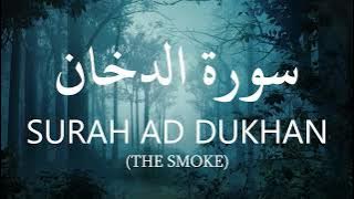سورة الدخان  - Surah Ad Dukhan (The Smoke) |  Mishary Rashid Al Alafasy