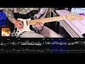 【TAB譜】You Don't Remember, I'll Never Forget / Yngwie J.Malmsteen 【名演ギターソロカバー】