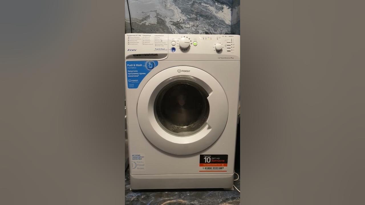 Ответ на отзывы об СМА Атлант. - YouTube