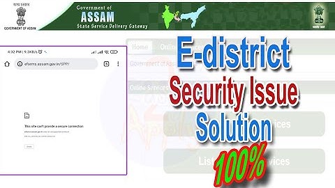 e-District ত Certificate apply ৰ বাবে ল