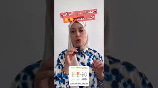 Feel Great برنامج متكامل بدون حرمان آمن ومرخص عليه براءة اختراع لعلاج مقاومة الأنسولين ونزول الوزن