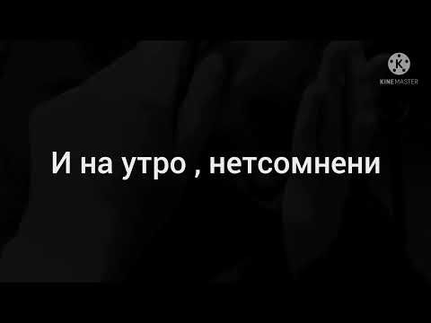 приди ко мне сейчас не надо этих фраз...temnota love # новая цыганская песня 2022 год