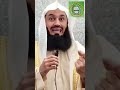 Say this Dua after salah & Allah will give you anything & everything good | Mufti Menk