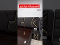 أجمل بيت النعاس مودرن غرف نوم 2025