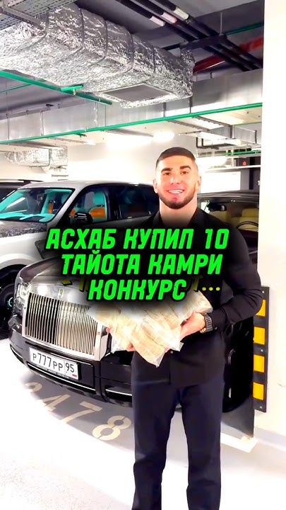 Тамаев УСТРАИВАЮ САМОЕ МАСШТАБНОЕ СОБЫТИЕ! ГОТОВЬТЕСЬ! #shorts #tamaev ...