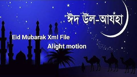 Eid Mubarak | Alight motion xml | Eid Mubarak xml file for Alight motion