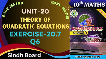Ex-20.7 (Q6) Chapter-20 (Theory of Quadratic equation) Class 10 Sindh board by ms hina .