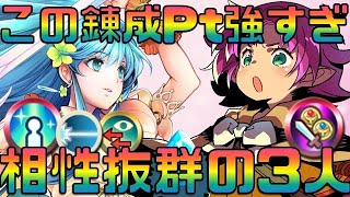 Feh 相性抜群の錬成パートナー3人組 ファの武器効果は完全にあれの上位互換 Fire Emblem Heroes Feヒーローズ スマホゲーム動画まとめサイト Feh 相性抜群の錬成パートナー3人組 ファの武器効果は完全にあれの上位互換 Fire Emblem Heroes Feヒーローズ スマホゲーム動画まとめサイト
