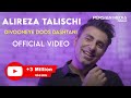 Alireza Talischi - Divooneye Doos Dashtani (علیرضا طلیسچی - دیوونه ی دوست داشتنی - ویدیو)