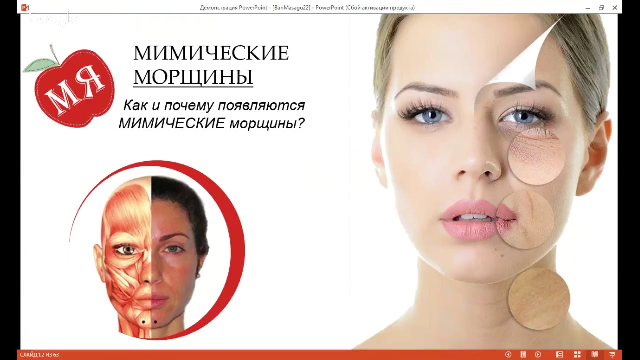 Как делать вакуумный массаж лица в домашних условиях Как делать вакуумный массаж лица в домашних условиях