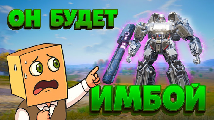 ОБЗОР НОВОЙ ОБНОВЫ | PUBG MOBILE