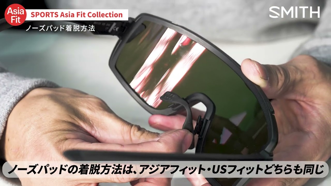 SMITH シフトマグ マットホワイト新品未使用品 SMITH（ヘルメット、サングラス） SMITH スミス サングラス