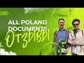 🪪 Карты побыта для всей семьи: оформлять документы вместе всегда веселее 🤩