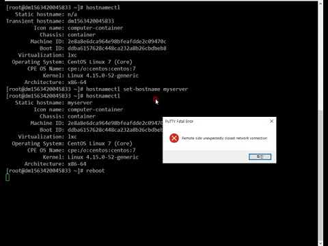 Changing Hostname on CentOS 7