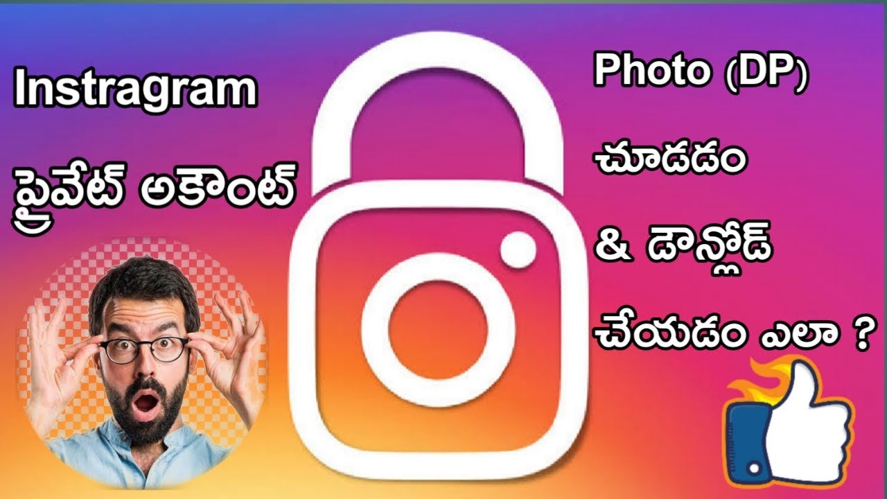 instagram download private account