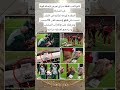 لانغ لاعب غلطة سراي تعرض لإصابة قوية في المباراة د