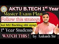B.Tech 1st Year Last 4 Days Strategy 🔥 | How to Pass in 4 Days | AKTU Exam #btechpoly #strategy