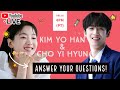 "School 2021" Exclusive Interview: Kim Yo Han & Cho Yi Hyun