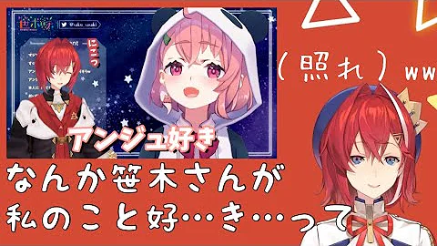 佐々木咲アンジュすき Mp3