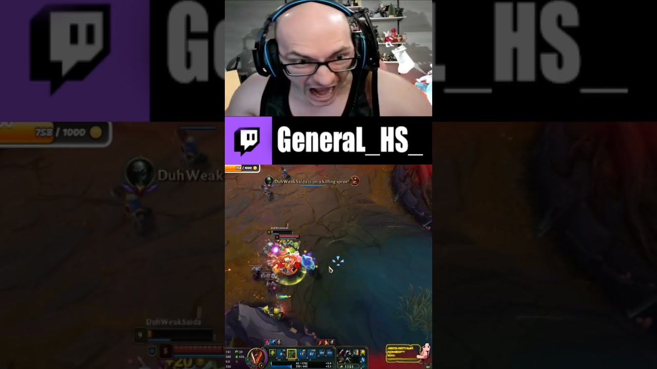 Фсола на лимитах 