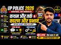 UP Police 2026 कथन और तर्क + कारण और प्रभाव Tricks | एक बार पढ़ो हमेशा याद करो #careertv