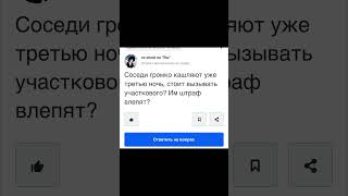 Вопросы mail ru, как смысл жизни #мем #мемы