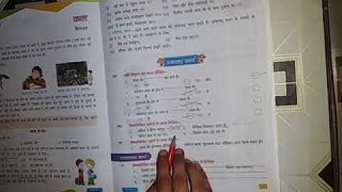 Class 1 MV Chapter 9 Part 2