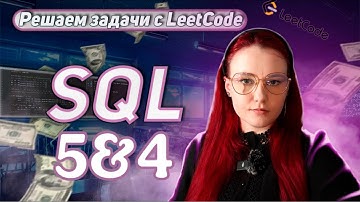 LeetCode - 584. Find Customer Referee [SQL 50 Top]