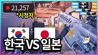 【레전드】 2만명의 한국인이 감동한 레식 한일전