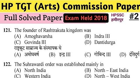 HP TGT(Arts) Commission Full Solved Paper 2018 || Post Code 631 ||Gs,Hindi,Reas|| #Part_2