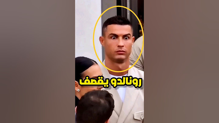سخروا من كريستيانو ف جاءهم الرد الصاعق على الفور 🔥 لا تلعب مع الدون أبدا 🤯 شاهد الرد HD