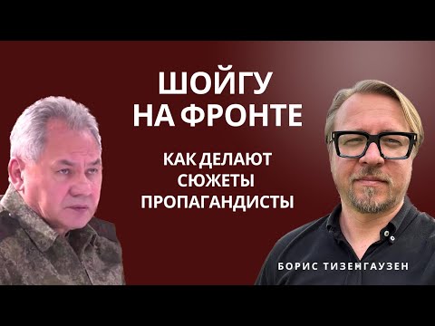 Секреты российской пропаганды. Тупо, но эффективно.