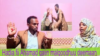 Jariikuun Akamiif Deema Medawaadha