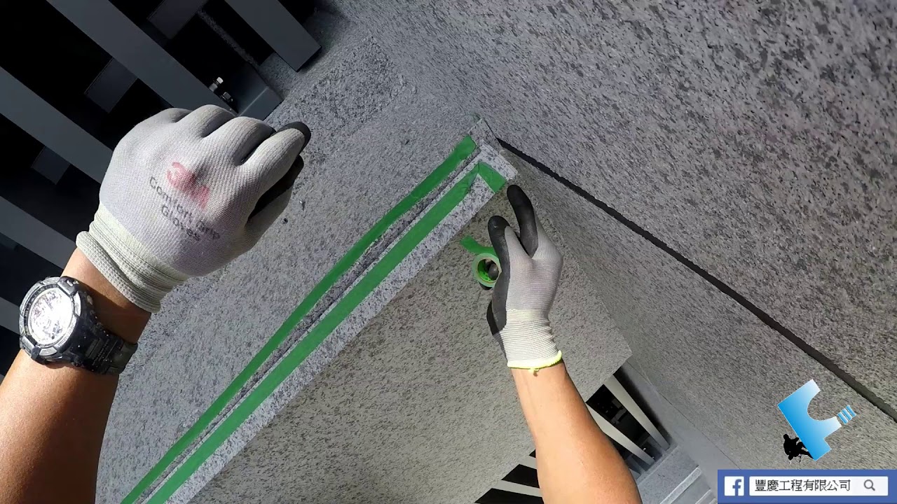 台南市北區成功路滴水條安裝 Youtube