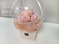 선물하기 좋은 풍선꽃다발 만드는 법 ♡ - How to make a Balloon bouquet