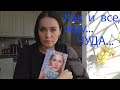 VLOG: Заказ FABERLIC 05/2022, что это было 😳? Готовлю. Шикарное белье! Украшения UVI Jewellery.