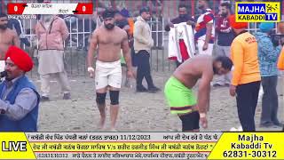 🔴Super Final Match Chohla Sahib V/s Lohtan | 6283130312 | Majha Kabaddi Tv