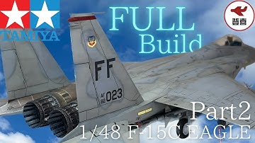 tamiya 1/48 f15c eagle full build part2 - Scale model aircraft