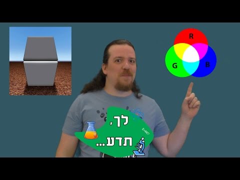 לך, תדע - צבעים