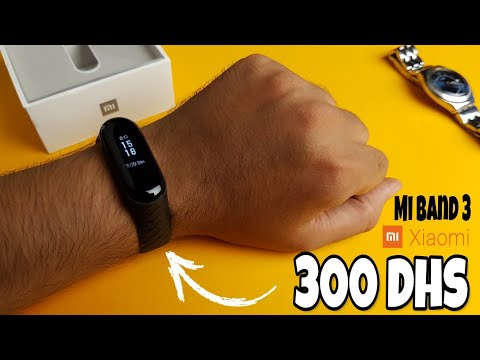 أحسن ساعة ذكية رياضية في سنة 2018 | XIAOMI MI BAND 3