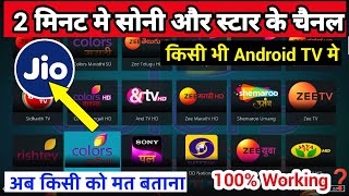 Watch Sony & Star TV Channels + More | New App vs. Jio TV | Just ₹499 Lifetime! screenshot 4