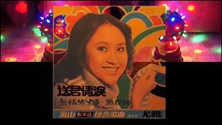 無情的火車 by YIH.CHENG HSU 341 views 6 years ago 2 minutes, 14 seconds