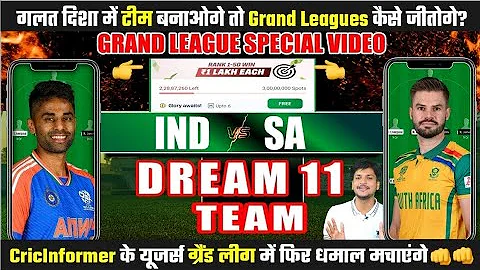 IND vs SA Dream11 Team Today Prediction, SA vs IND Dream11: Playing11, Stats and Analysis