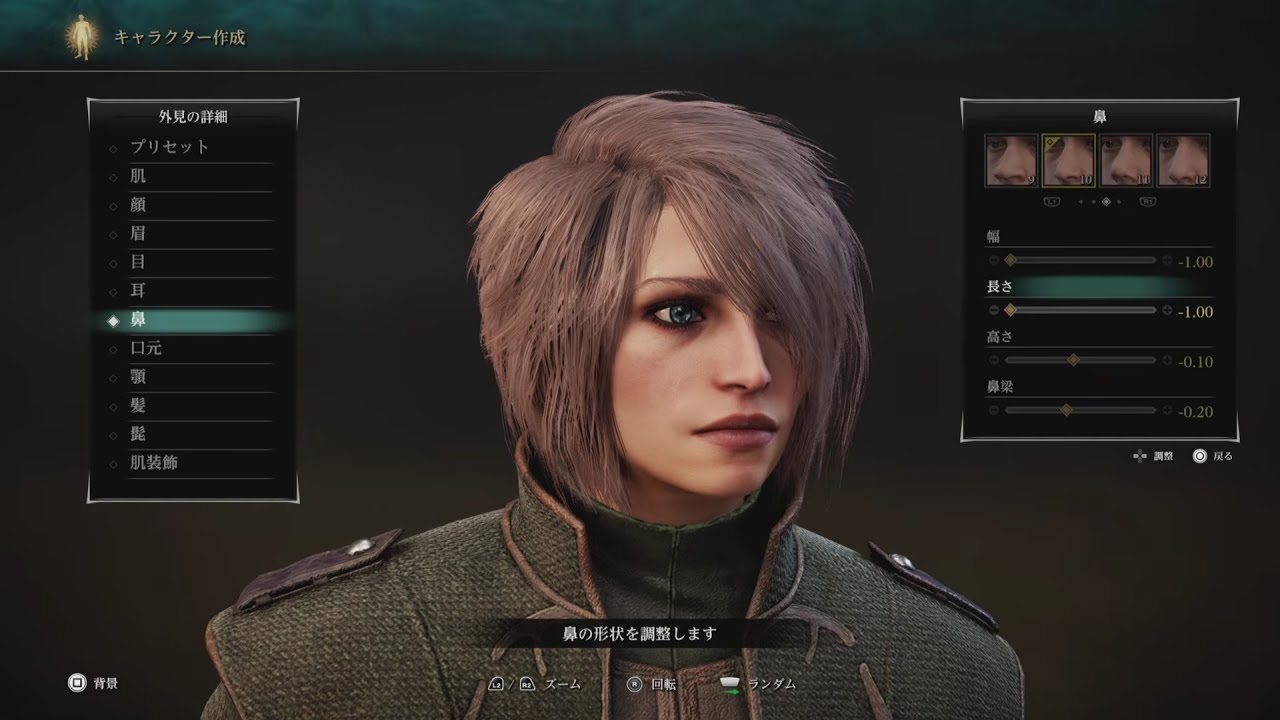 Demon S Souls Ps5 Character Creation Beautiful Female Slider デモンズソウルリメイク キャラメイクレシピ女性4 Youtube