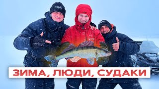 РЫБАЛКА В КАЗАНИ С ГИДАМИ ИЗ ПАЛа. СПРИНТ-ПОДХОД К ЛОВЛЕ СУДАКА от ПРОХОРОВА и КАРЧИНСКОГО. 4k