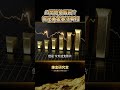 美國非農「負」的！背後元兇竟是AI？金價噴破4300的背後，藏著一個華爾街不敢講的恐怖真相！泡沫一旦破裂，黃金將迎來「史詩級」大多頭！